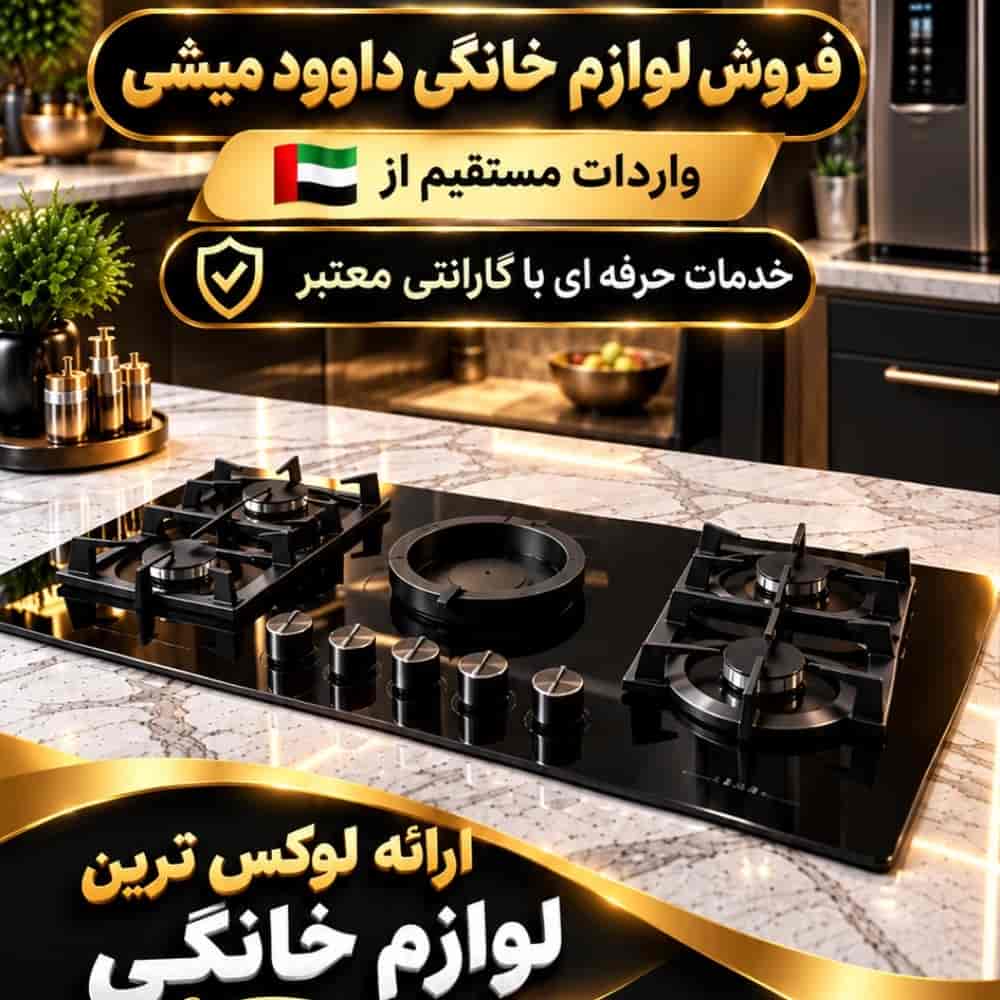 1792693646321.webp 1792693646321.webp